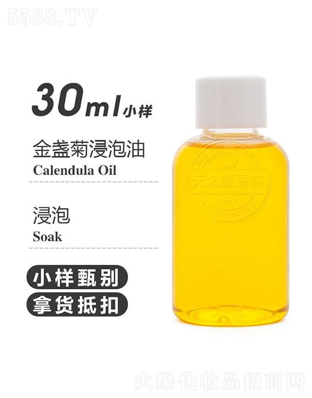֮Դ޹˾֮Դյս 30ml