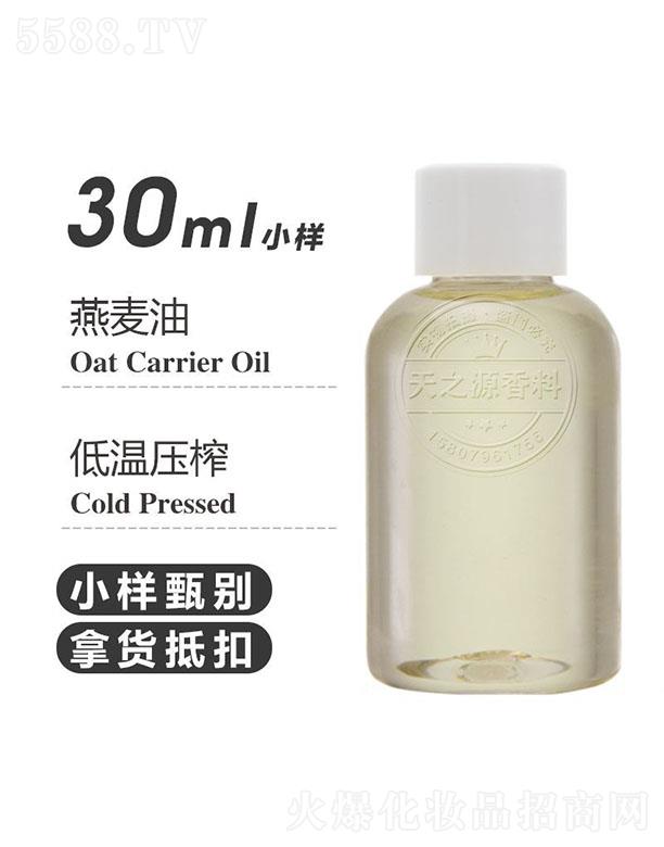 ֮Դ޹˾֮Դ 30ml