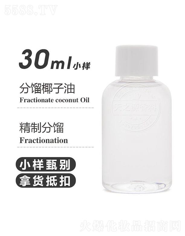 ֮Դ޹˾֮ԴҬ 30ml