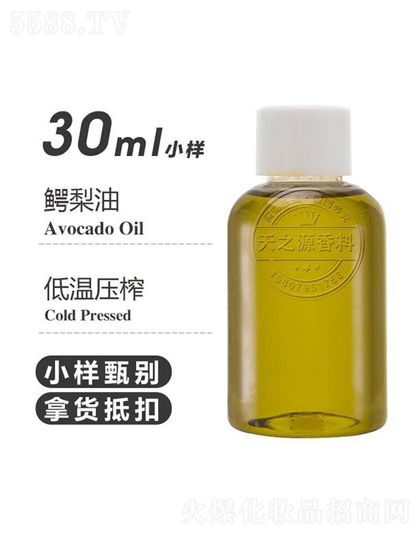 ֮Դ޹˾֮Դ 30ml