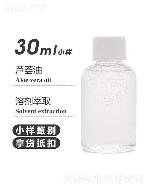 ֮Դ޹˾֮Դ« 30ml