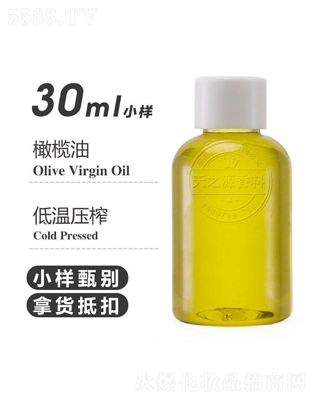 ֮Դ޹˾֮Դ 30ml