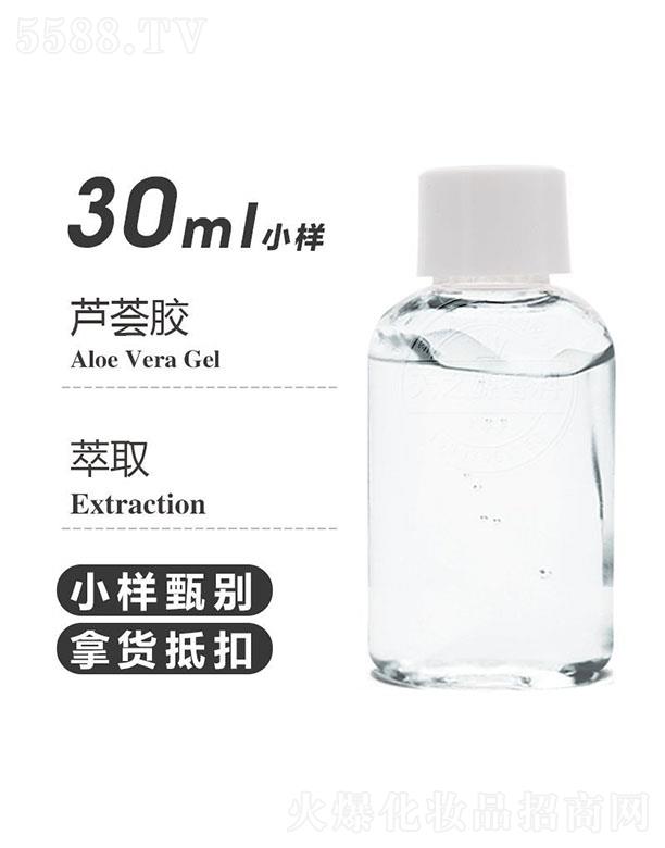 ֮Դ޹˾֮Դ« 30ml