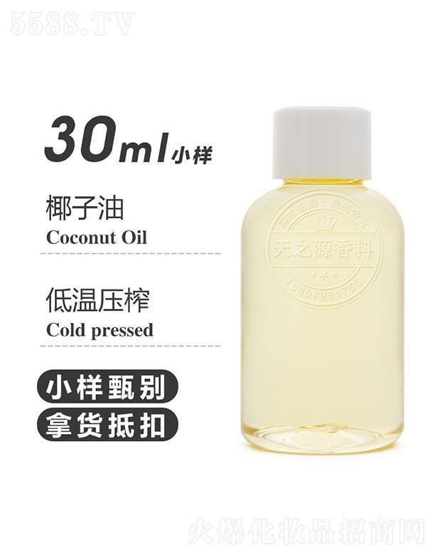 ֮Դ޹˾֮ԴҬ 30ml