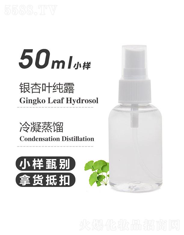 ֮Դ޹˾֮ԴҶ¶ 50ml