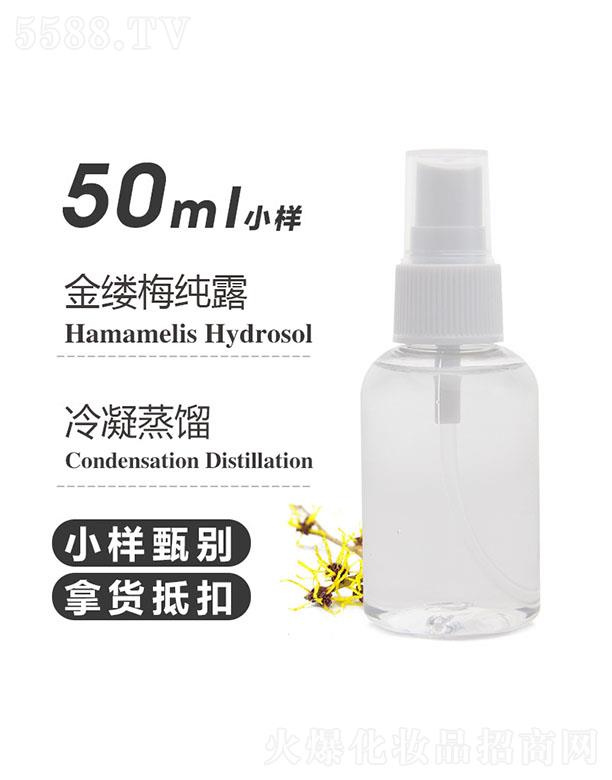 ֮Դ޹˾֮Դ÷¶ 50ml