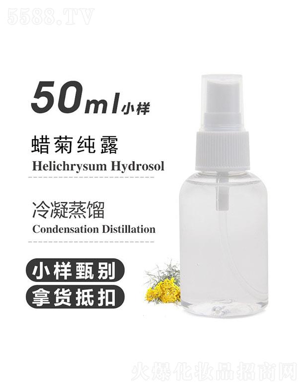 ֮Դ޹˾֮Դմ¶ 50ml
