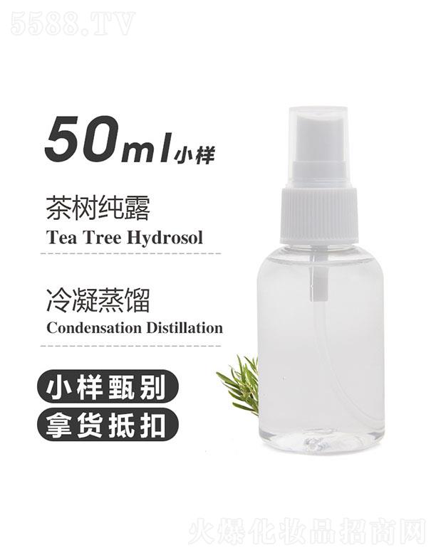 ֮Դ޹˾֮Դ¶ 50ml