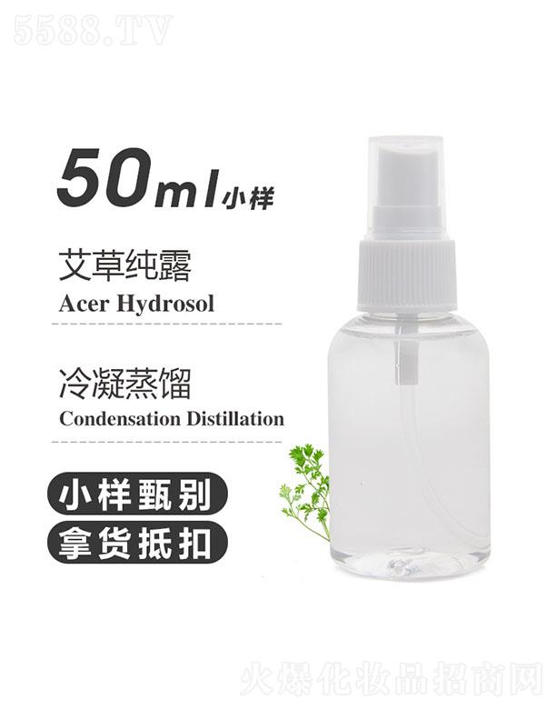 ֮Դ޹˾֮Դݴ¶ 50ml
