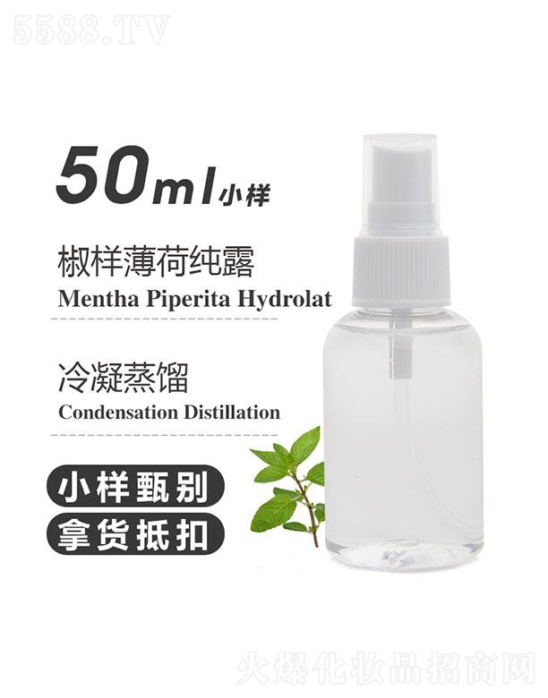 ֮Դ޹˾֮Դɴ¶ 50ml