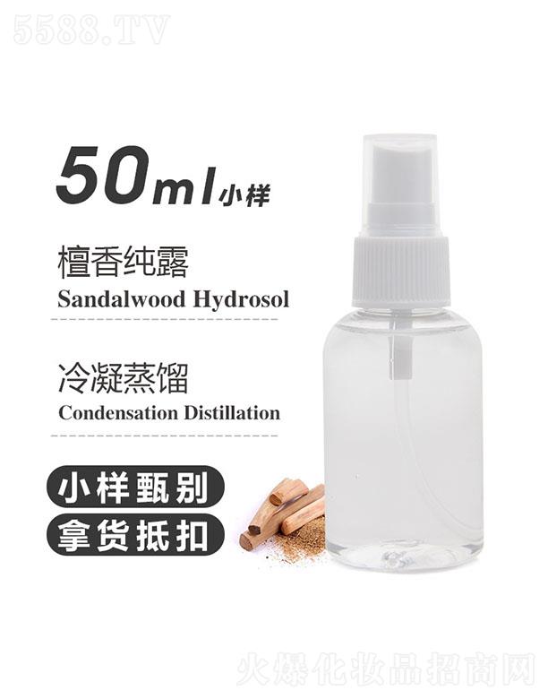 ֮Դ޹˾֮Դ̴㴿¶ 50ml