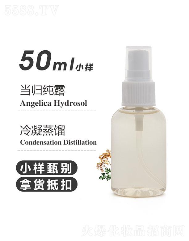 ֮Դ޹˾֮Դ鴿¶ 50ml