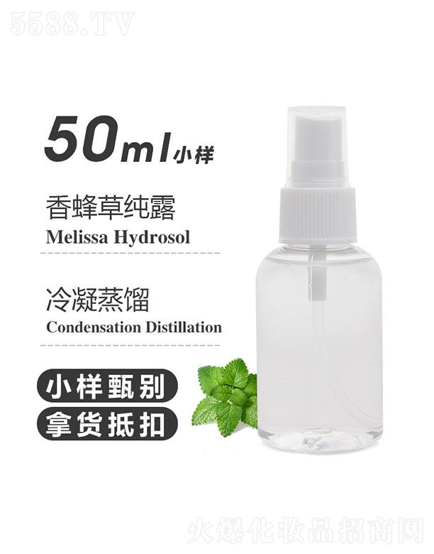֮Դ޹˾֮Դݴ¶ 50ml