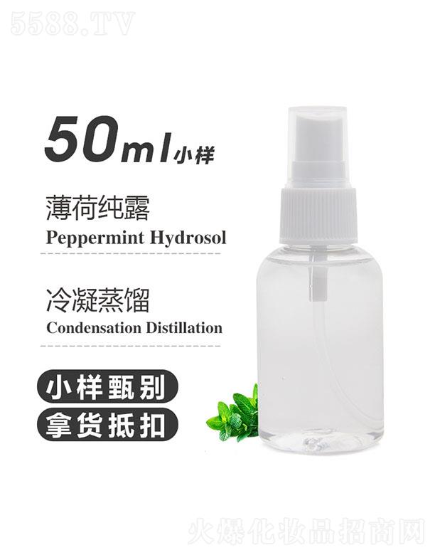 ֮Դ޹˾֮Դɴ¶ 50ml