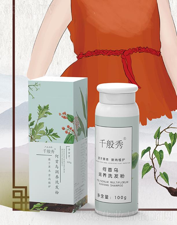 Ƽ޹˾ǧϴ 100g