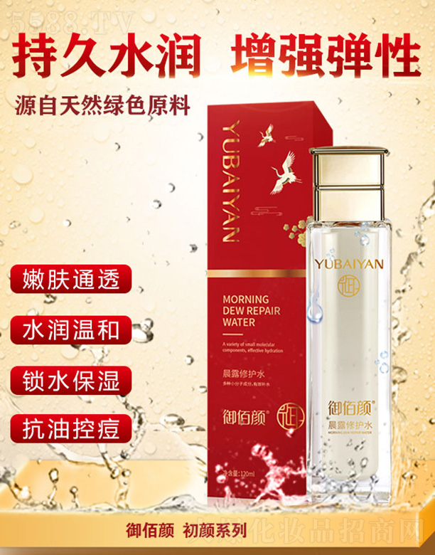 㶫ó޹˾ճ¶޻ˮ120ml