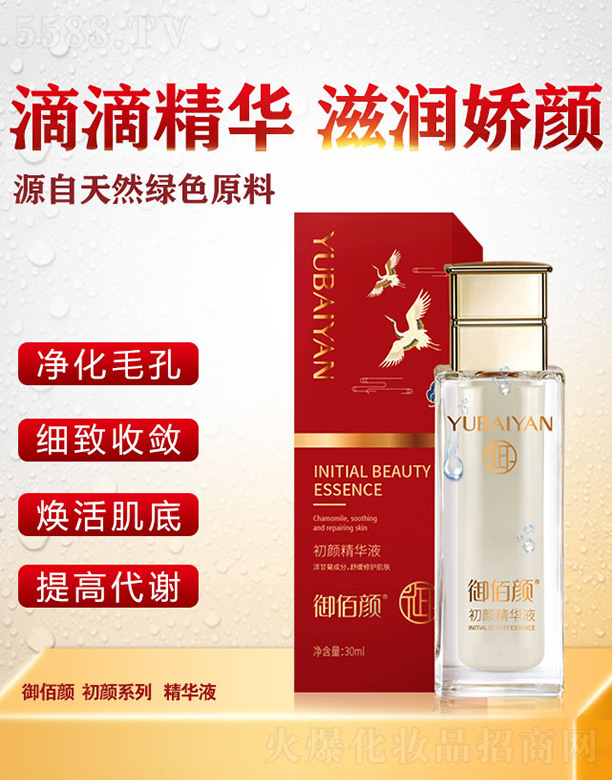㶫ó޹˾ճվҺ30ml