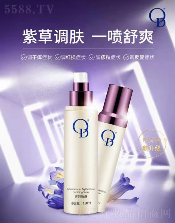 麣Ƽ޹˾ODϲݵ¶150ml