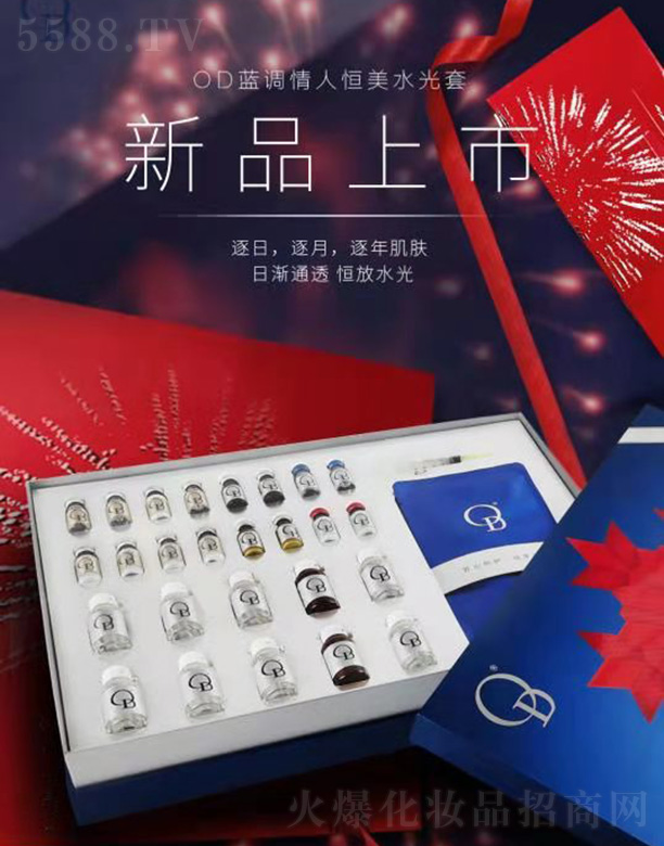 麣Ƽ޹˾OD˺ˮ