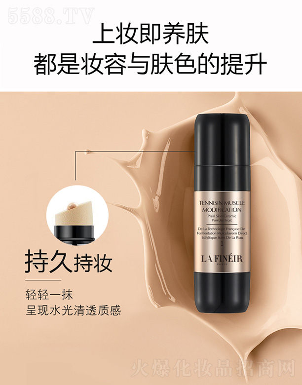 ϺױƷ޹˾ؼմˮ30ml