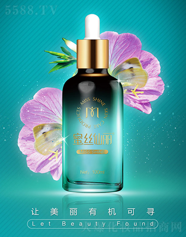 ױƷ޹˾˿¼ԭҺ100ml