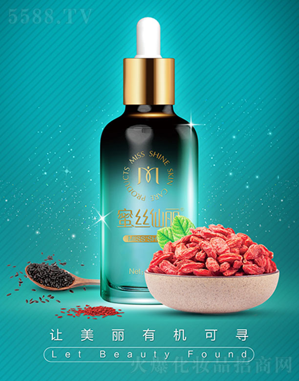 ױƷ޹˾˿ԭҺ100ml