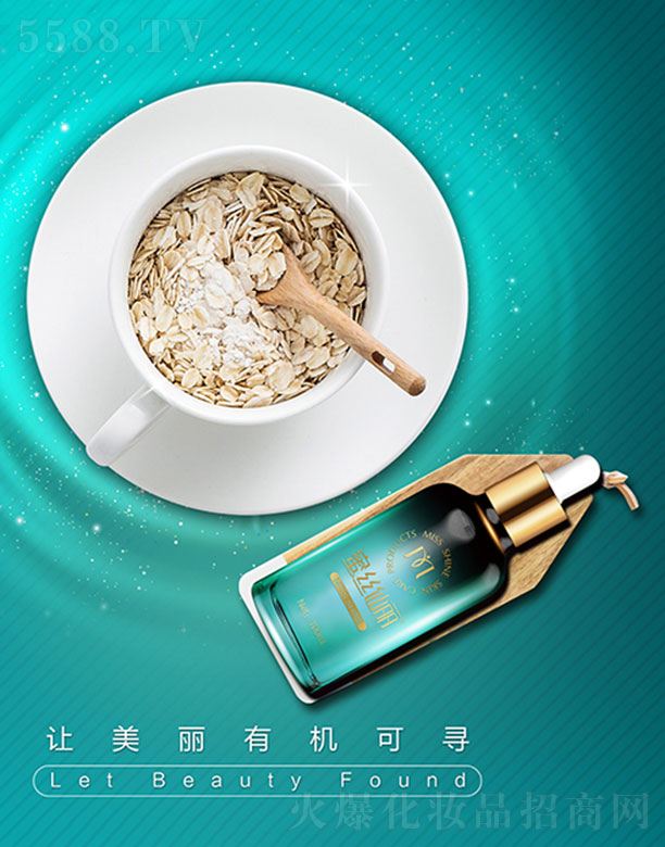 ױƷ޹˾˿ԭҺ100ml