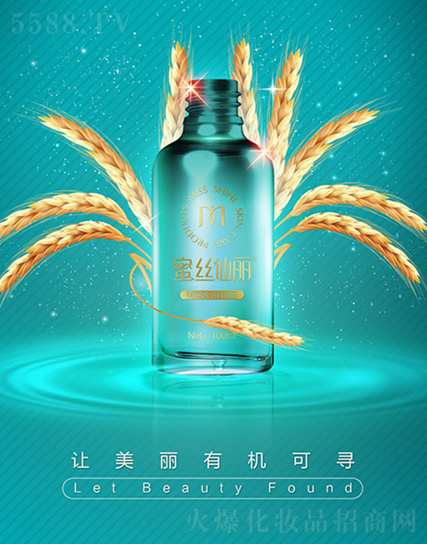 ױƷ޹˾˿ԭҺ100ml