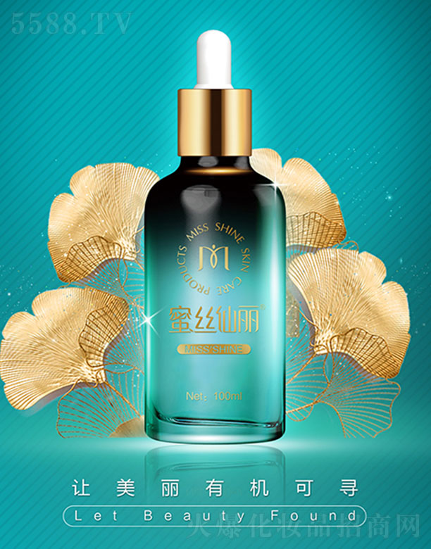 ױƷ޹˾˿ԭҺ100ml