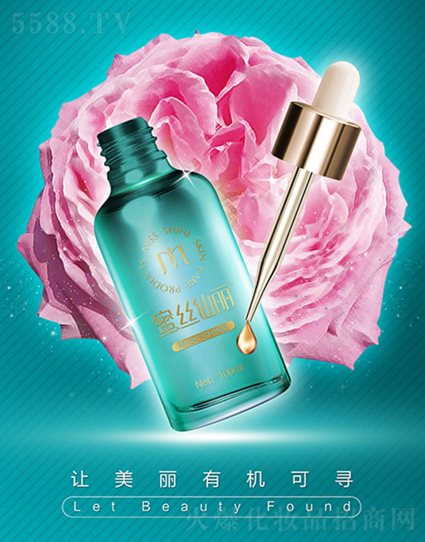 ױƷ޹˾˿ǾޱԭҺ100ml