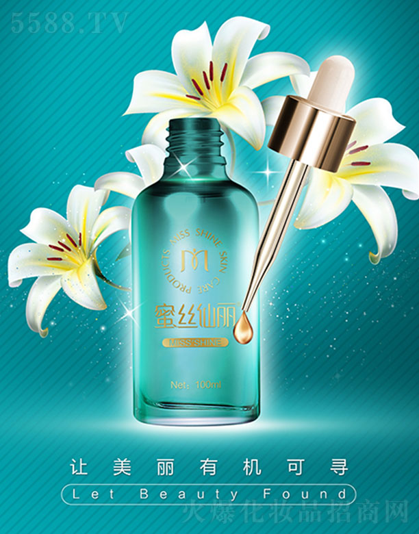 ױƷ޹˾˿ٺϻԭҺ100ml
