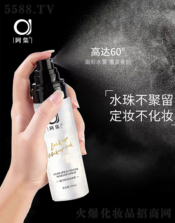 ݰƼ޹˾ױ 100ml