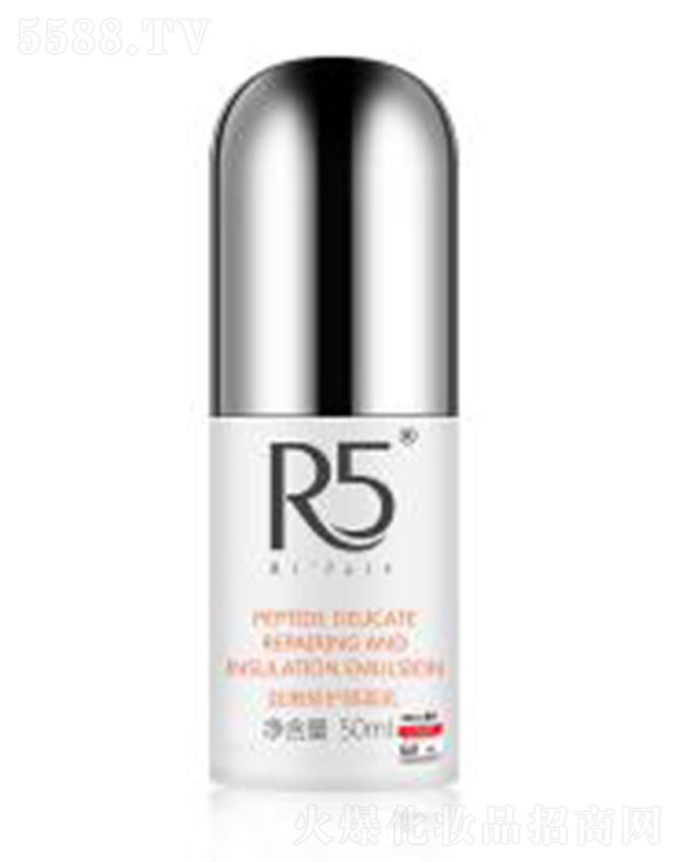 麣Ƽ޹˾R5޻50ML