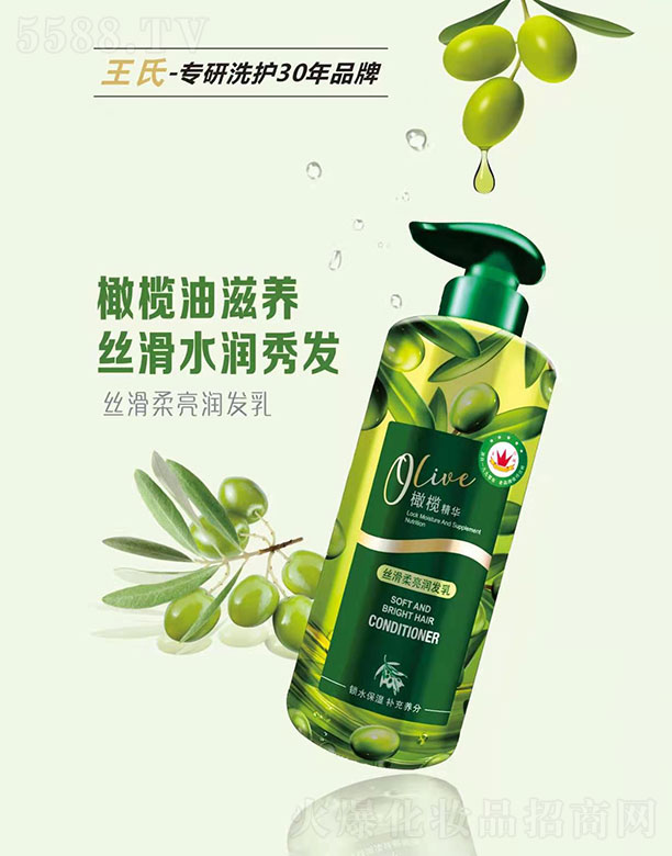 ϻױƷ޹˾魾˿500ML
