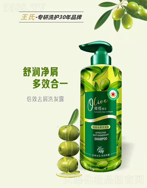 ϻױƷ޹˾魾Чȥмϴ¶500ML