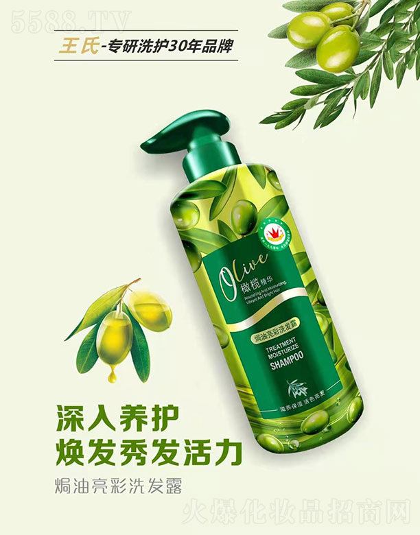 ϻױƷ޹˾魾hϴ¶750ML