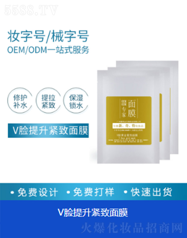 㶫ūhƼ޹˾VĤOEM/ODM