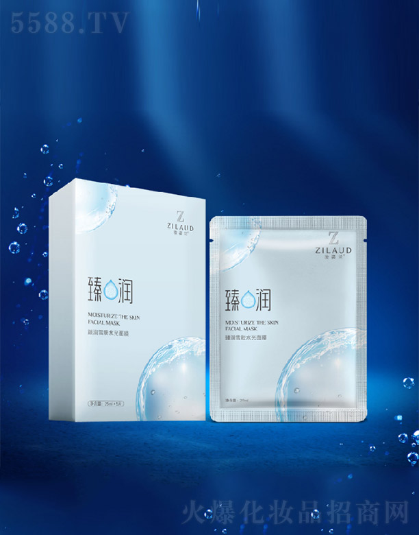 ױƼ޹˾ױѩˮĤ 25ml*5Ƭ