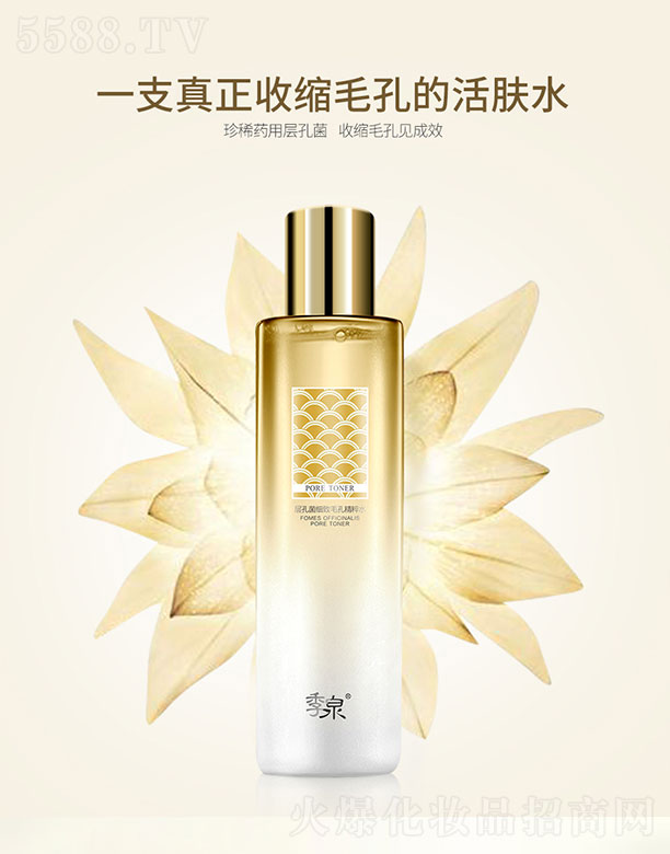 Ȫ󣨹ݣƼ޹˾Ȫ׾ϸë׾ˮ 200ml