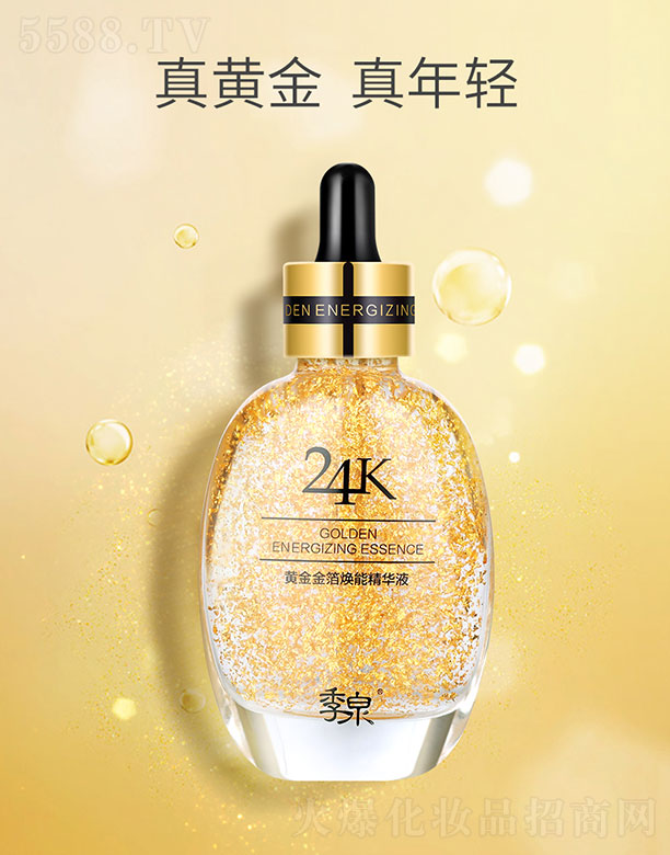 Ȫ󣨹ݣƼ޹˾Ȫƽ𲭻ܾҺ Сƿ 80ml