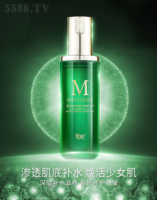 Ȫ󣨹ݣƼ޹˾ȪȲἡ׾Һ 40ml