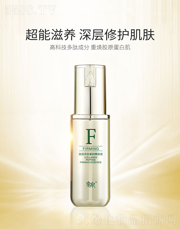 Ȫ󣨹ݣƼ޹˾ȪԭĽҺ 40ml