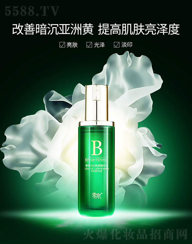 Ȫ󣨹ݣƼ޹˾ȪVCվҺ 40ml