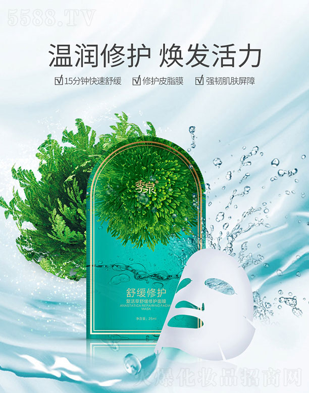 Ȫ󣨹ݣƼ޹˾Ȫ滺޻Ĥ 28ml