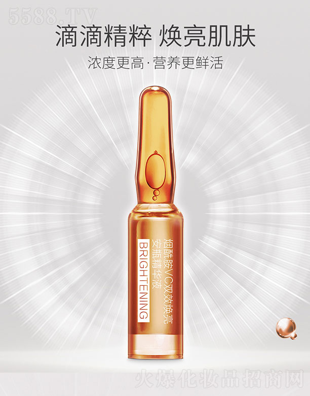 Ȫ󣨹ݣƼ޹˾ȪVC˫ЧƿҺ 2ml