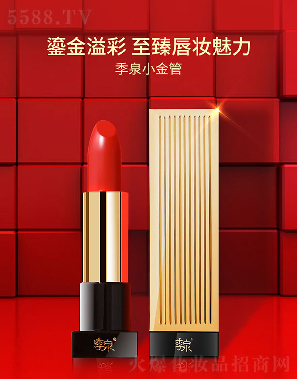Ȫ󣨹ݣƼ޹˾Ȫ̽ɫ 3.3g