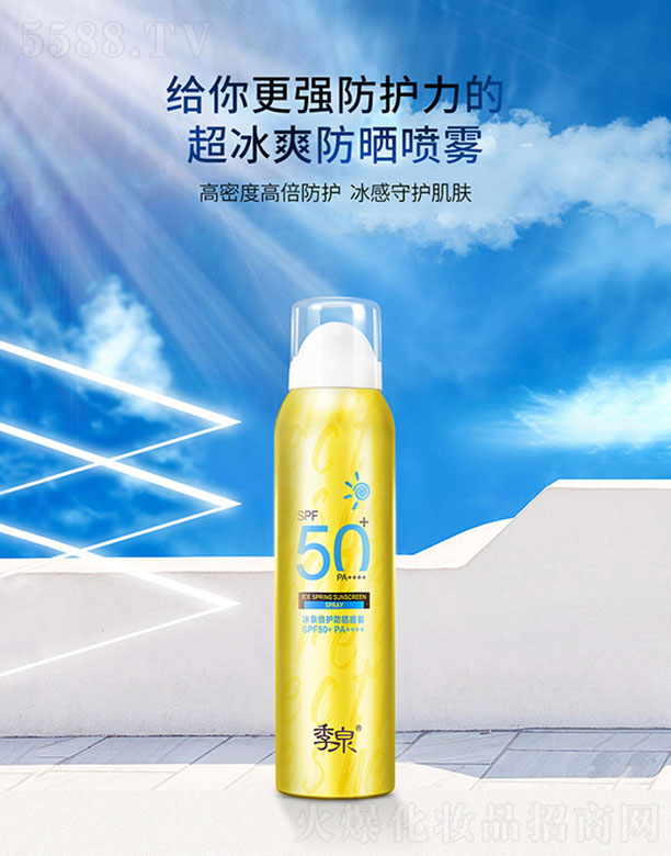 Ȫ󣨹ݣƼ޹˾ȪȪɹ 120ml