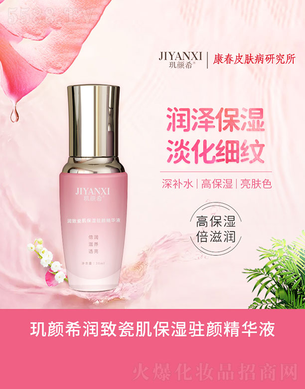 пƤѲۺоϣ´ɼʪפվҺ 30ml