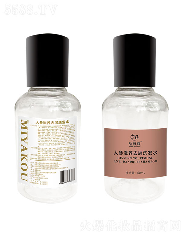 пƤѲۺоޢ˲ȥмϴˮ 60ml