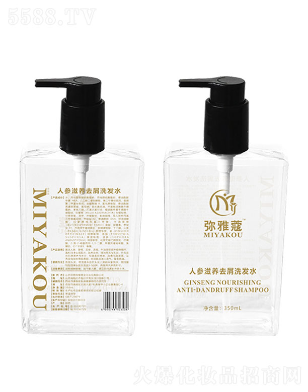 пƤѲۺоޢ˲ȥмϴˮ 350ml